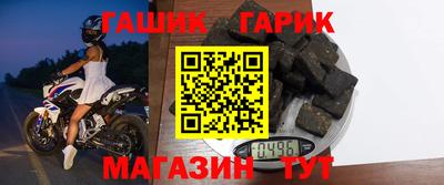 гидра Севастополь