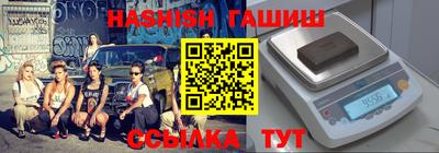 гидра Севастополь