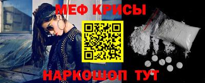 гидра Севастополь