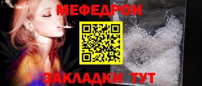 гидра Севастополь