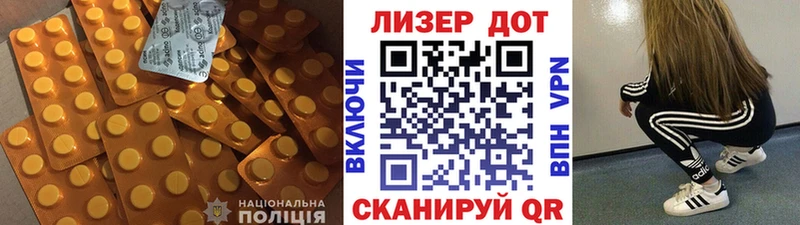 где найти Балтийск Лсд 25 экстази кислота