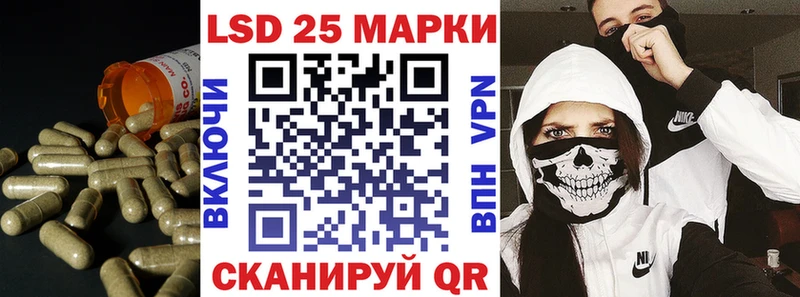 Лсд 25 экстази кислота Балтийск