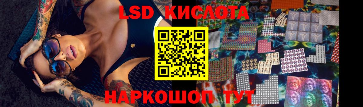 ЛСД экстази ecstasy Балтийск