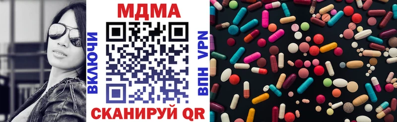 МДМА кристаллы Балтийск