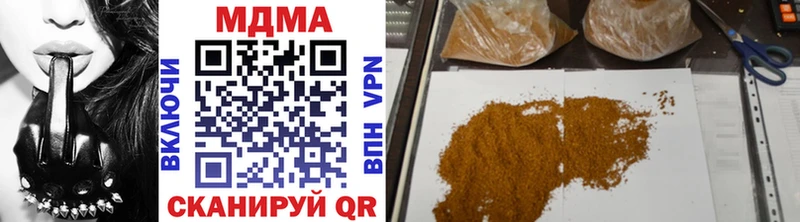 MDMA VHQ  Балтийск 