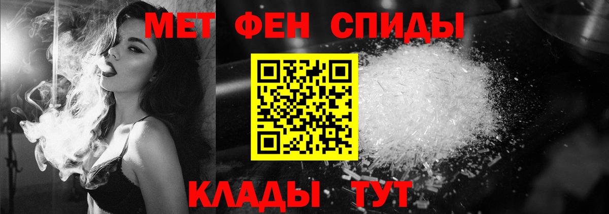 Метамфетамин витя  Вход с VPN  Балтийск  Метамфетамин витя 