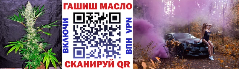 маркетплейс Telegram  Балтийск  ТГК жижа  закладки 