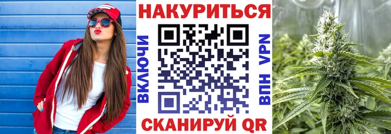 МАРИХУАНА тримм  Балтийск 