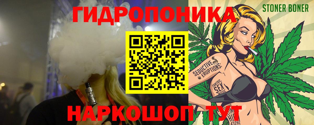 Каннабис AK-47 Балтийск